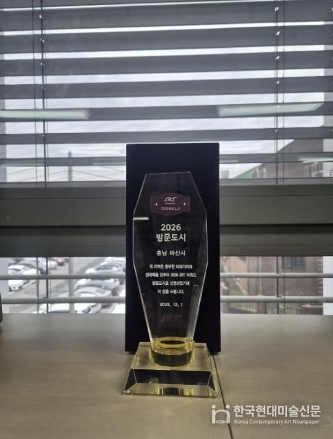 2026 SRT매거진 방문도시 선정