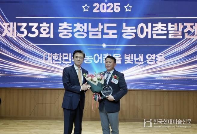 15일 충남도청 본관 대회의실에서 열린 시상식 모습.