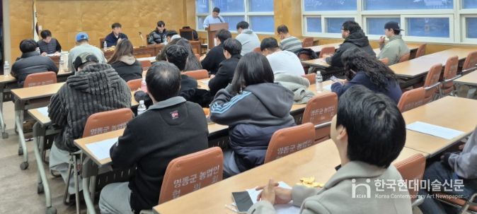 영동군4-H연합회, 2025년 연말총회