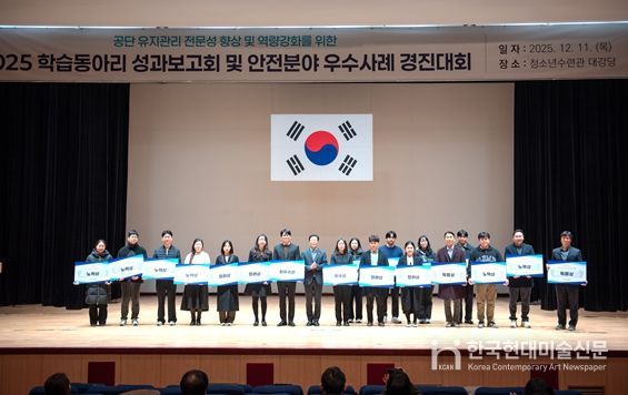 인천시설공단(이사장 김재보) 가족공원사업단은 지난 11일 열린 사내 ‘안전보건 활동 우수사례 및 안전 콘텐츠 발표대회’에서 2개 부문에서 최우수상을 수상했다.