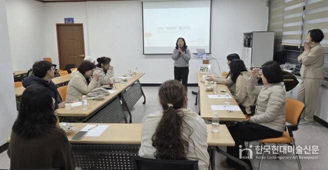 '다정한 마을 시흥시 정왕3동 부모학교' 성료