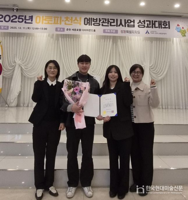 아토피·천식 예방관리사업 우수기관 선정.. 3개부문 수상