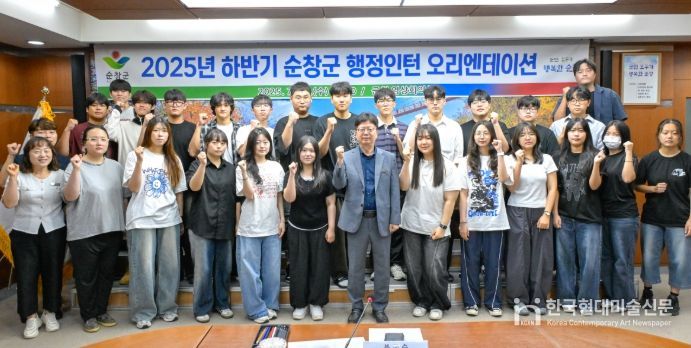 , ‘2026년 상반기 행정인턴사업’ 참여자 모집