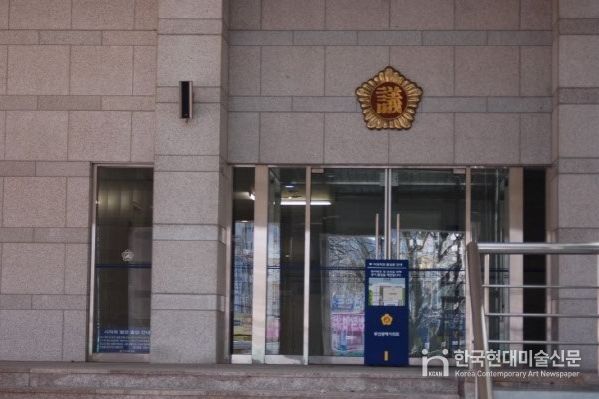 부산광역시의회