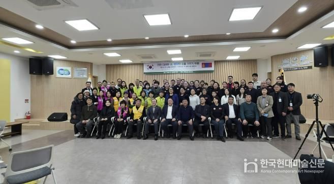 연천군 – 몽골 도르노드주, ‘미래의 숲·평화의 숲’ 한·몽 탄소중립 협력사업 공동 선포식 개최