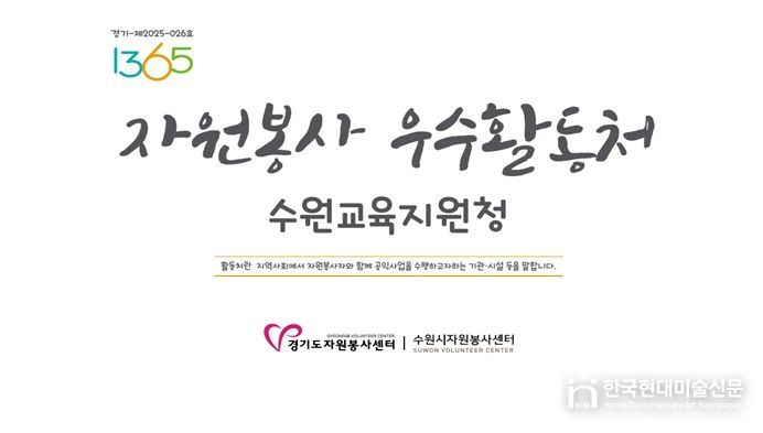 우수활동처 현판