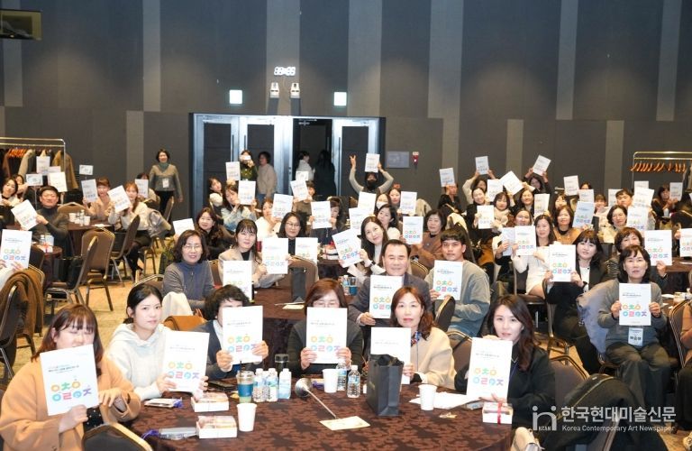 아이의 성장과 행복을 위한 유보통합 한마당