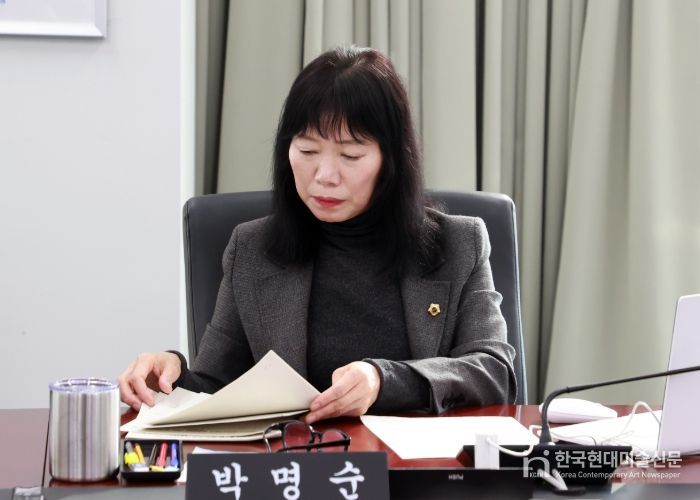 성남시의회 박명순 의원