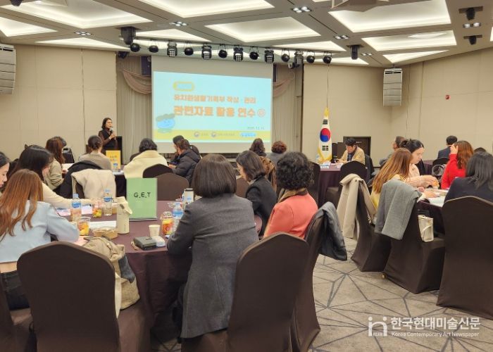 삼척교육지원청, 2025 삼척유아교육 성과나눔회 개최