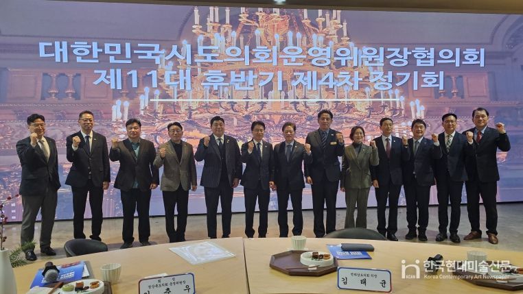 석회석 폐광지역 특별법 제정 건의