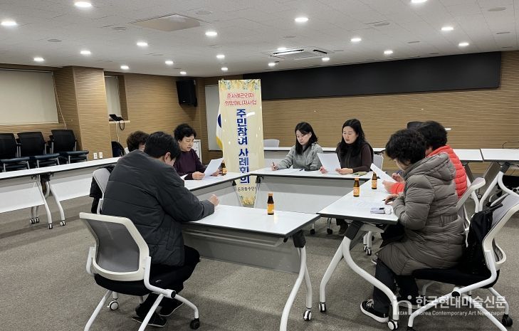 중구 동광동, 5차 주민참여 사례회의