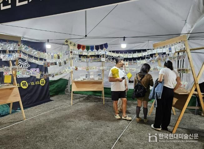 충주시, 원도심 상권활성화 ‘이쁜 엽서전’ 개최