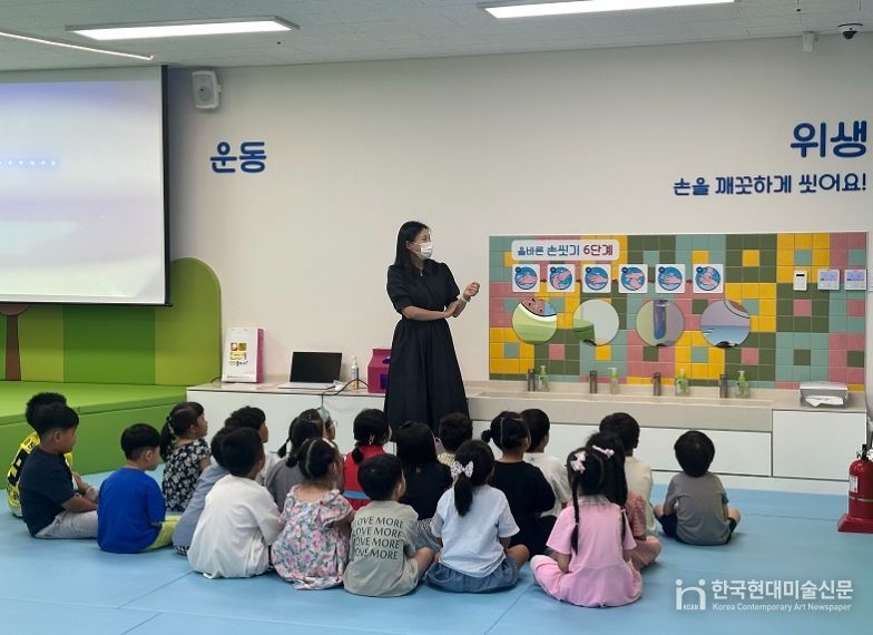 겨울철 안전한 실내 교육 공간