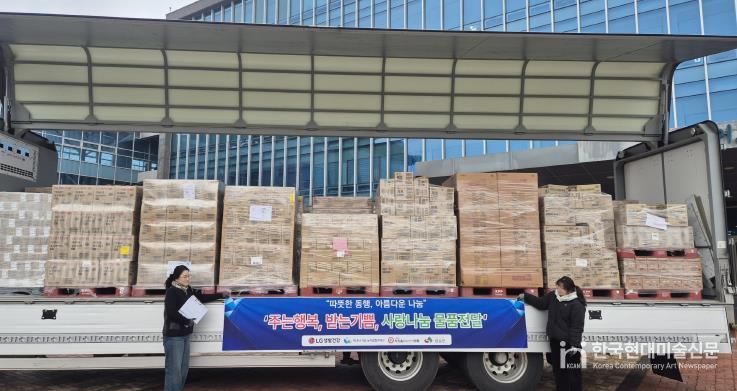 (사)희망을 나누는 사람들, 임실군에 2억 상당 물품 기증