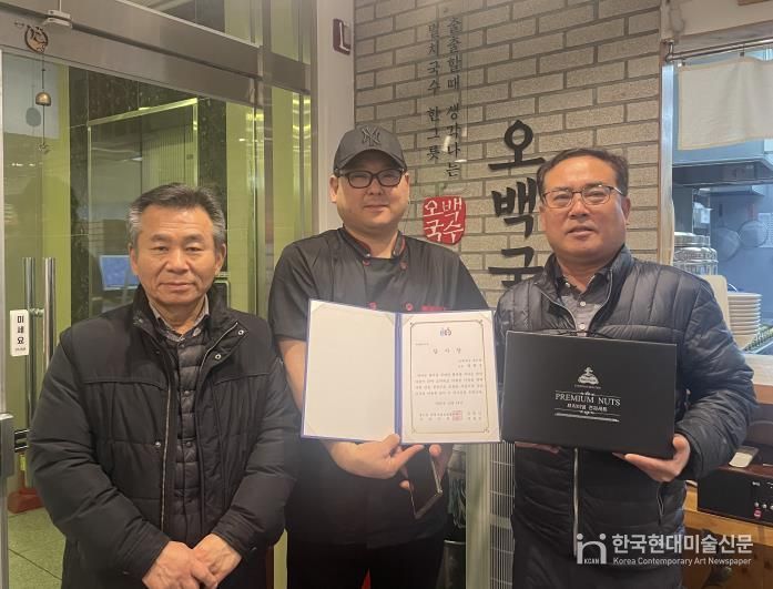 평택시 용이동 지역사회보장협의체, 든든한 동행자 착한 이웃 '나눔과 감사의 시간' 진행