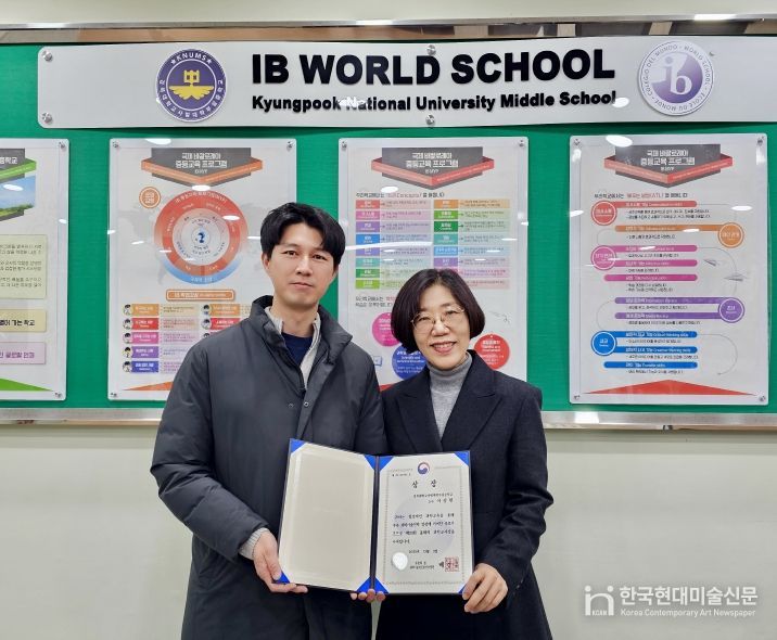 대구 교사 4명,‘2025. 올해의 과학교사상’ 수상