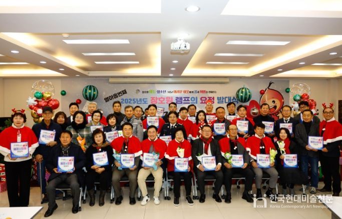 장호원읍, 제19회 ‘램프의 요정’ 발대식 개최… 한마음 한뜻의 지역복지공동체로 감동 선사