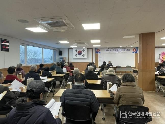 신창면 노인회분회 2025년 임시총회 및 지원금 전달식