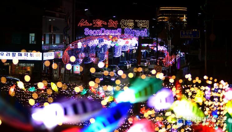 지난해 12월 열린 화천산천어축제 선등거리 점등식
