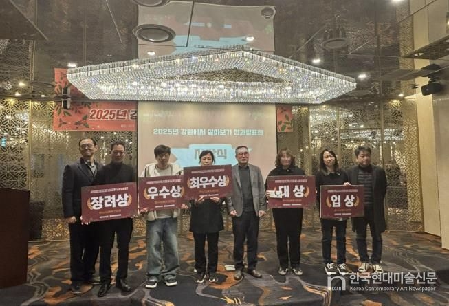 강원에서 살아보기 대상