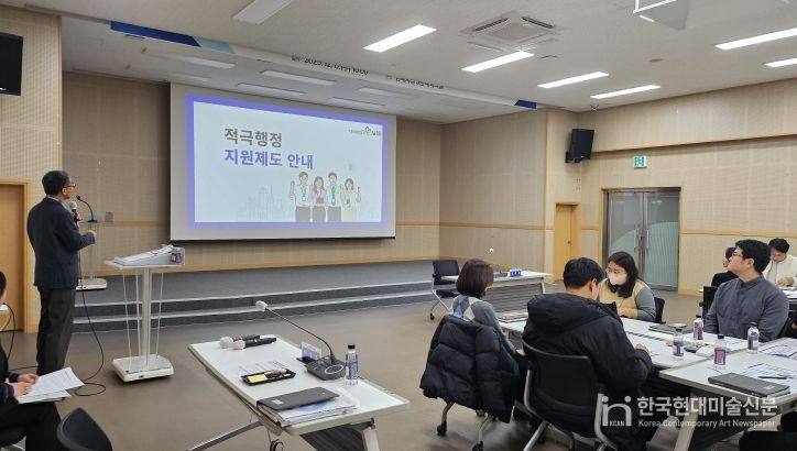 김제시, ‘2025년 적극행정 심화교육’ 실시