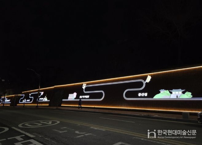 국고개 벽면 시설물 개선 마무리