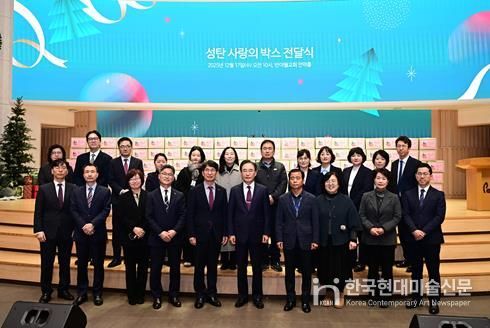 반야월교회(담임목사 이승희)는 지난 17일, 성탄절을 앞두고 관내 저소득가구와 환경미화 종사자를 위해 성탄박스 1천200상자를 동구청에 기탁했다.