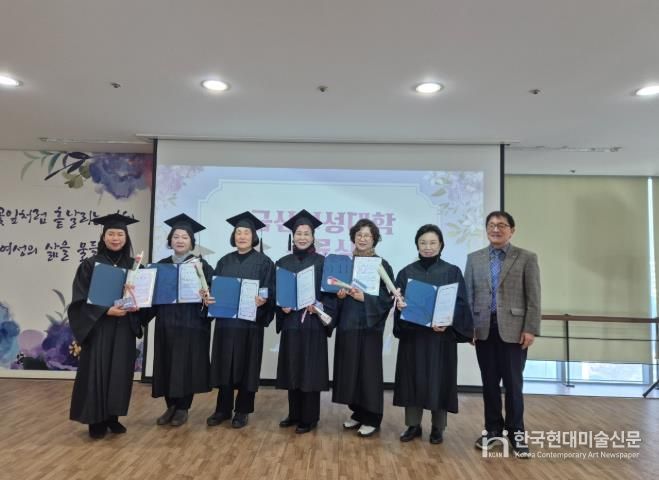 제5기 금산여성대학 수료식 기념사진