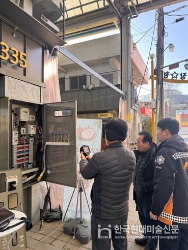 금산군 동절기 대비 안전취약시설 안전점검 모습