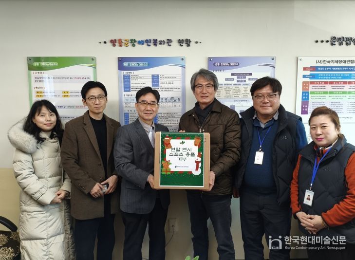 3자 업무협약 기반협력 강화