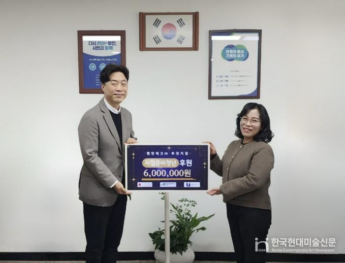 정애경 복지국장(오른쪽)과 엠엔테크㈜ 박종관 상무가 후원금 전달 기념사진을 찍고 있다.