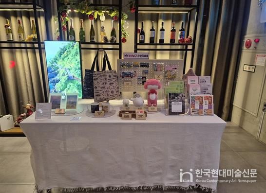 부산 남구, 아바니센트럴 부산 호텔 로비에 '남구 관광 홍보 코너' 설치