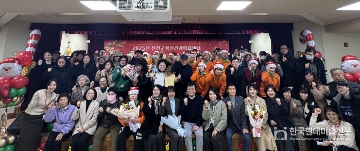 진천군 정신건강복지센터 송년회