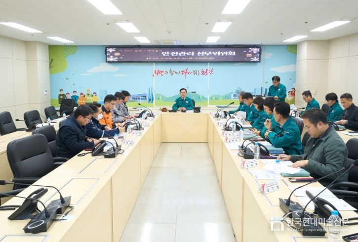 천안시는 18일 시청 재난안전상황실에서 안전관리실무 위원회를 열고 ‘2025년 천안시 제야행사’의 안전관리계획을 심의했다.