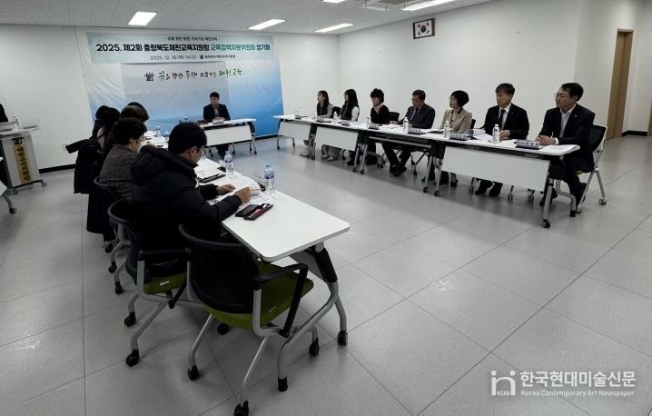 충청북도제천교육지원청, 2025년 제2회 교육정책자문위원회 정기회 개최