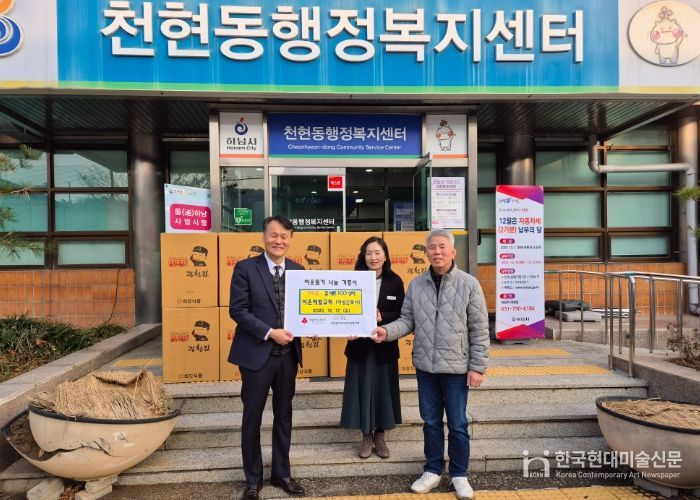 천현동 『시온제일교회』, 이웃돕기 조미 김 100세트 기부