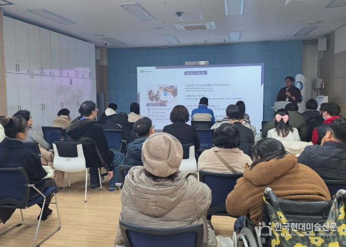 평택북부장애인복지관, 장애 당사자 및 보호자 대상으로 2026년 사업설명회 개최