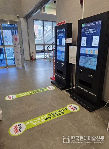 개인정보 보호 캠페인