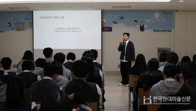 관악S밸리 청소년 창업학교 운영 모습