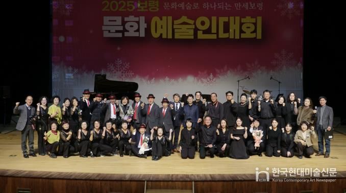 문화예술인 대회 사진