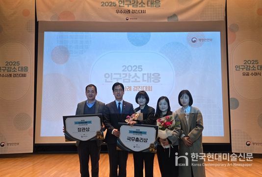 시상식(2025.12.18.) 사진