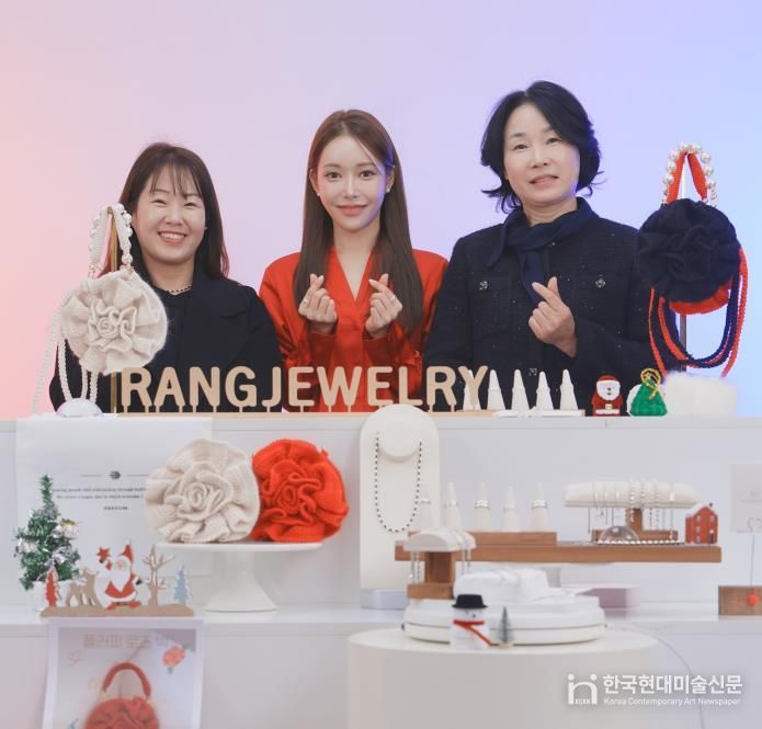 라이브커머스 방송중인 지역 소상공인 업체(랑주얼리, 뜨심)