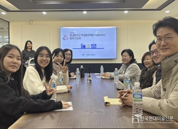 2025년 청소년 전자담배 진입 차단을 위한 성내중학교 학생 흡연 예방 서포터즈단 협력 간담회 현장 사진