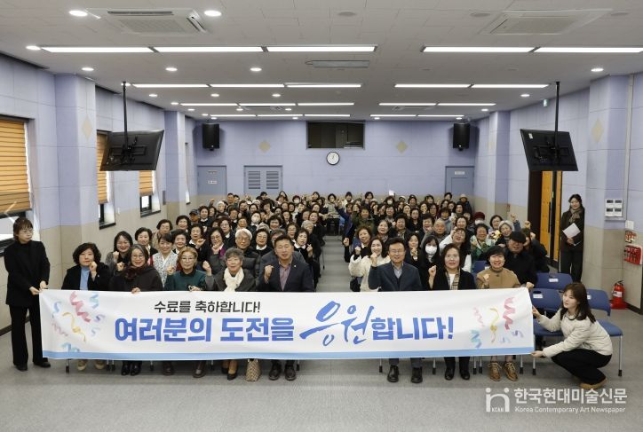 2025년 영월군 여성회관 교육수료식