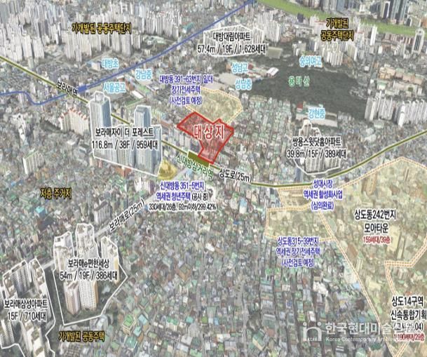 동작구 대방동 393-66 일대 위치도