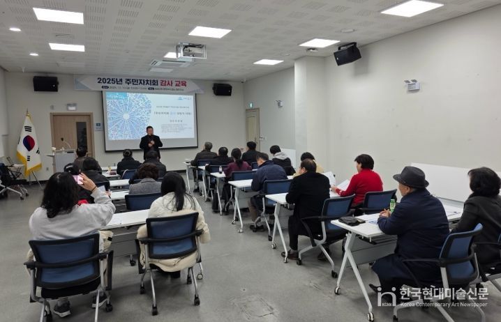 미추홀구, 21개 동 주민자치회 감사 교육