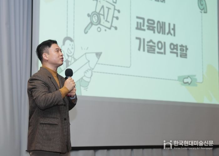 2025 강원 디지털과학교육 성과공유회 개최