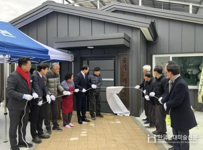 음성군 생극면 송곡2리 경로당 신축, 연말 더 따뜻해졌다