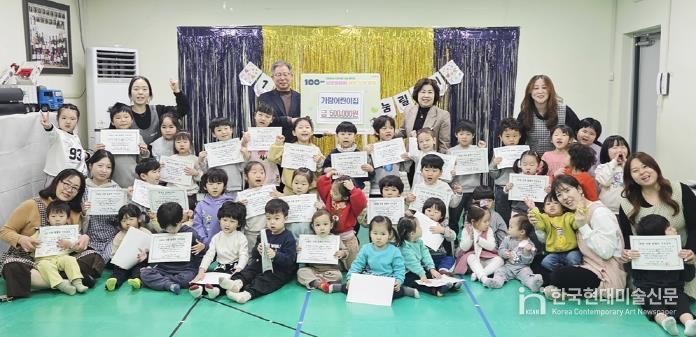 의정부시 장암동, 가람어린이집 고사리손으로 용돈 모아 따뜻한 나눔 실천