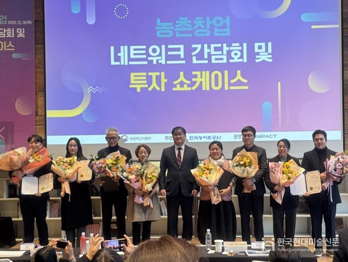 부안군 ‘조이풀’, 농식품부 우수사례 표창